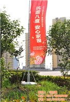 云南廣告服務市場全覽 廠家、批發商與供應商的機遇與挑戰