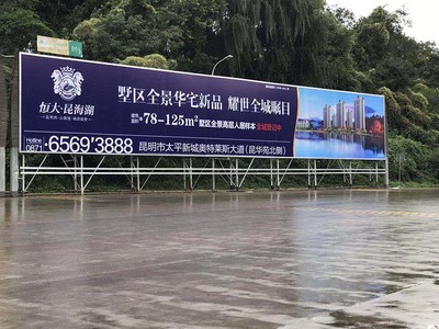 云南愛德傳媒 專注高速路廣告，讓品牌飛馳彩云之南