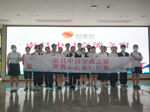 線上云端連中日，藝術溫情匯豫章——南昌高松中日友好會館成功舉辦日本文化線上講座