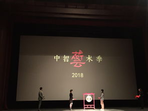 文廣演藝攜手智企，跨界合作掘金現場演出市場